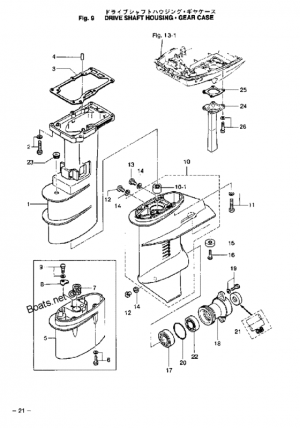    /    <br /> Drive shaft housing - gear case