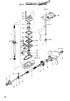 Transmission /   <br /> Transmission - water pump