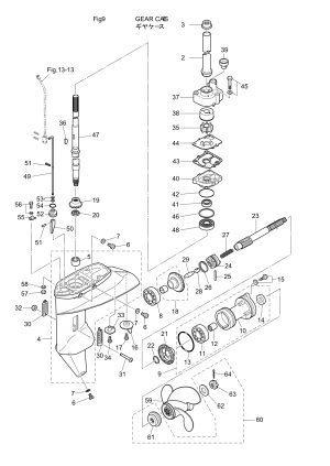 Fig.09    <br /> Fig.09 Gear Case