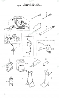 Optional Parts <br />  