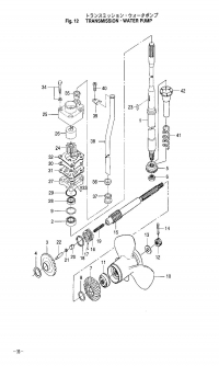 Transmisson / Water Pump <br /> Transmisson /  
