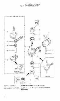 ,  .  <br /> Piston, Crankshaft