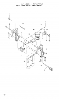   <br /> Tern Bracket, Swivel Bracket