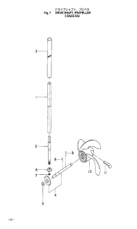 Drive Shaft, Propeller <br /> Drive   