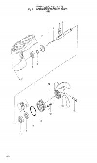 Propeller Shaft <br />   
