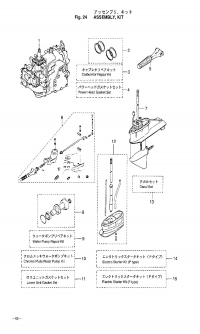 Assembly Kit <br /> Assembly Kit