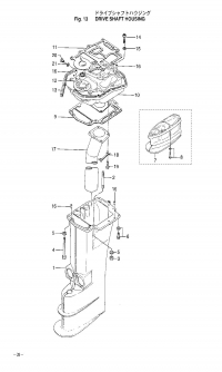 Drive Shaft Housing <br />   