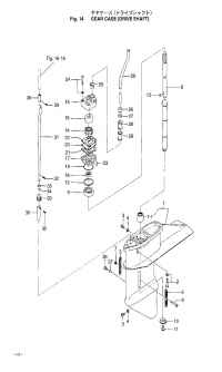    ( ,  ) <br /> Gear Case (Drive Shaft, Water Pump)