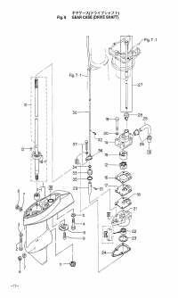    <br /> Drive Shaft Gear Case