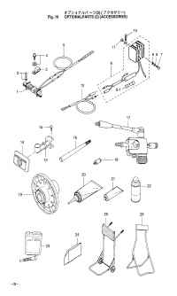   <br /> Optional Parts