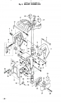 Bracket / Reverse Lock <br />  /   