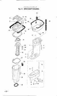     <br /> Drive Shaft Housing