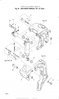  GAS ASSIST MANUAL TILT  <br /> G Type