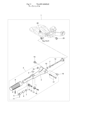 Fig.11   <br /> Fig.11 Tiller Handle