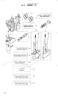 Assemblu, Kit <br /> Assemblu, Kit