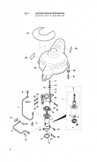 Electric Starter <br /> 