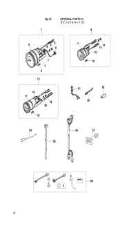   2 <br /> Optional Parts 2