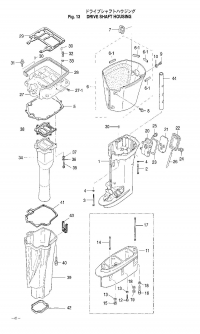 Drive Shaft Housing <br />   