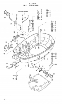 Motor Cover Lower <br />   