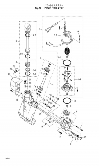   <br /> Power Trim & Tilt