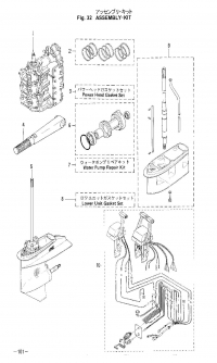 Assemblu, Kit <br /> Assemblu, Kit