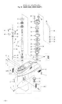    ( ,  ) <br /> Gear Case (Drive Shaft, Water Pump)