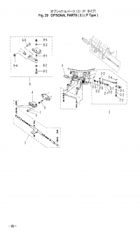    <br /> Steering Linkage