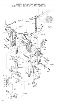   <br /> Bracket Power Trim & Tilt