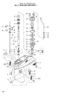    ( ,  ) <br /> Gear Case (Drive Shaft, Water Pump)