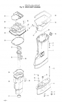 Drive Shaft Housing <br />   