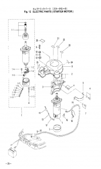 Electric Starter <br /> 