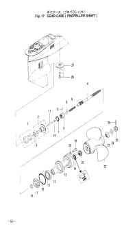    (  ) <br /> Gear Case (Propeller Shaft)