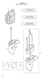 Assemblu, Kit <br /> Assemblu, Kit
