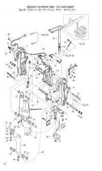 Bracket Power Trim & Tilt <br />    