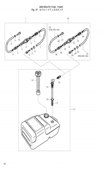    <br /> Fuel Tank