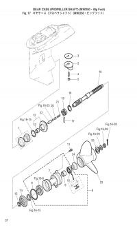 Gear Case, Drive Shaft Mwd50, Big Foot <br />   ,    Mwd50, Big Foot