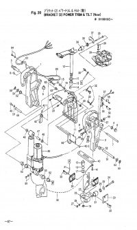 Bracket 2 Power Trim & Tilt New <br />  2    New