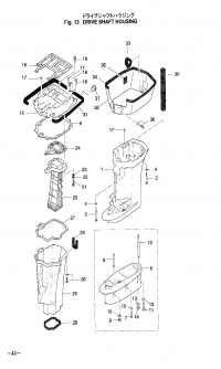     <br /> Drive Shaft Housing