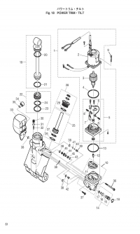Power Trim <br /> Power trim