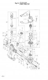   <br /> Power Trim & Tilt