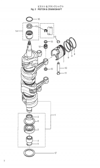 ,    <br /> Piston, Crankshaft