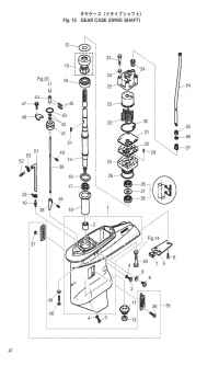    ( ,  ) <br /> Gear Case (Drive Shaft, Water Pump)