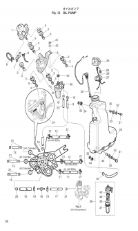    <br /> Oil Pump