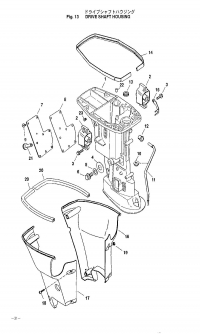     <br /> Drive Shaft Housing