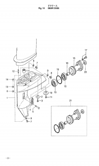 Gear Case <br />   