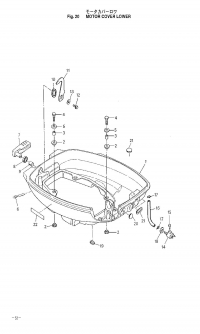 Motor Cover Lower <br />   