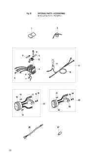   <br /> Optional Parts