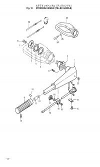    <br /> Tiller Handle