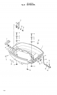 Motor Cover Lower <br />   