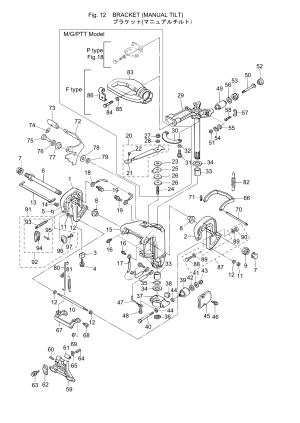 Fig.13  (MANUAL TILT) <br /> Fig.13 Bracket (manual Tilt)